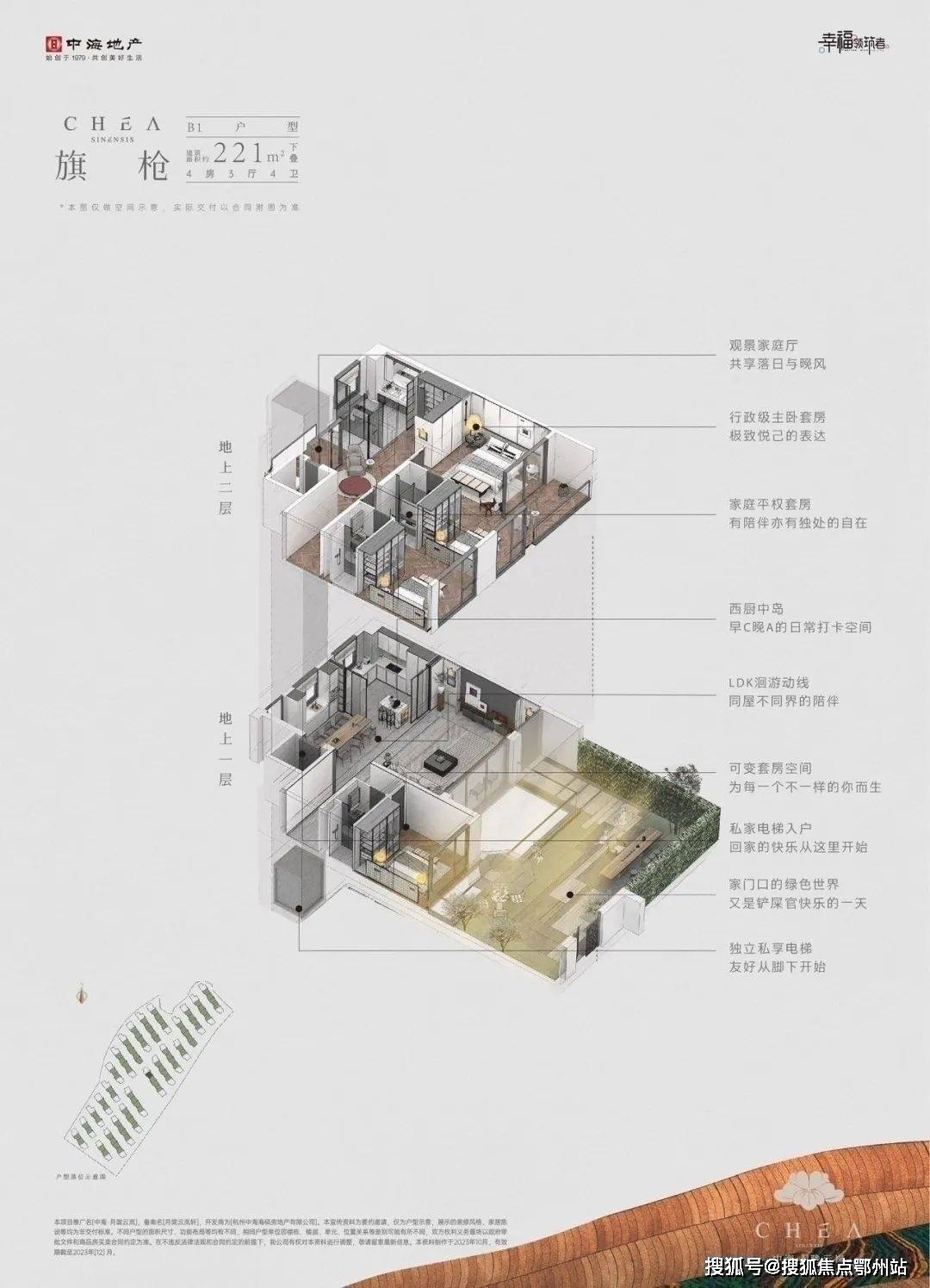 杭州中海月陇云岚-2024最新价格-户型配套AG真人游戏平台app中海月陇云岚首页网站-(图3)